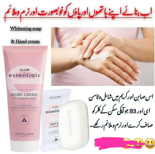 Oriflame Glow Essential Hand Cream with Vitamin E & B3 (Free Shipment)