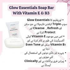 Oriflame Glow Essentials Soap Bar With Vitamins E & B3 (Buy 4 To Get Free Shipment)