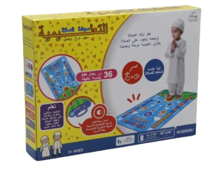 Islamic Educational Prayer Mat  With Audio For Children Toys