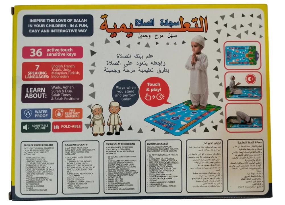 Islamic Educational Prayer Mat  With Audio For Children Toys